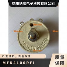 MFR4-100RFI ͨ׵, 100 ohm Ʒ TT ELECTRONICS