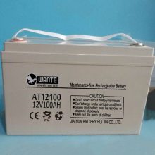 万特wante蓄电池AT1212 12V12AH后备电源电池营销中心