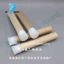 ���·�������CEM 40λ 55ml ΢������޺�����