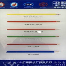 广州家用电线，低烟无卤电线WDZB-BYJ1平方