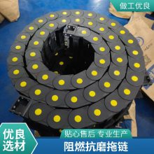 勤众机床穿线桥式塑料拖链 高速静音 化工机械设备工程链