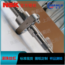 NSK W2509SA-1P-C5Z5 ϵSA˿ ĸPFT2505-5˿