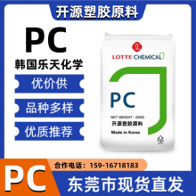 ߸PC ģ ߳ ͸ 컯ѧ PC-1100