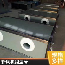 机场地铁吊顶式射流机组 7000风量 静音运行 冷暖两用新风机组 新风机组