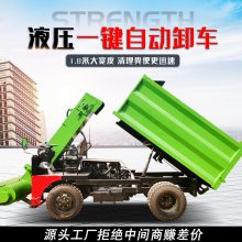 养殖装卸三轮铲粪车 小型柴油清粪车 牛圈地面粪便清理刮粪车