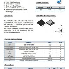 Fet FKBB4113 40V PMOSFET ɫ豸