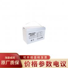 海康威视HIKVISION DS-IUHB12100-J/ZX (UPS)不间断电源