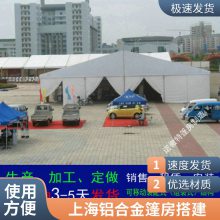 上海大型篷房出租公司 服装展销会帐篷租赁 商品特卖会雨蓬房搭建