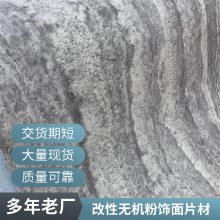 Ƭ ʯ 1160*2400 Ƶǽװ Ŀ ˼