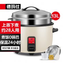 ˣDEMASHIõ緹 緹ô13Lʳ÷Ƶ걣´緹15-28 FR130-L