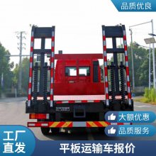 重汽豪曼160马力蓝牌平板板长4.2米挖机拖车 工程机械运输车