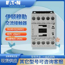 EATON Ӵ CMN00614 DILM7-10N(220VDC-L) ȫԭװƷֻ