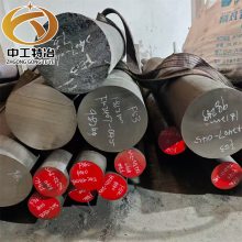 GH4080A镍基合金钢棒 库存 支持探伤光谱检测 保材质 中工特冶
