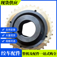 JZB-3张紧绞车铜蜗轮蜗杆 7.5kw皮带机滚筒齿圈 煤矿用减速机总成