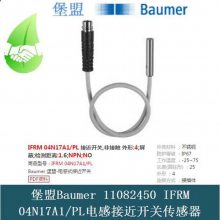  ʿbaumer ɫʶ װ豸