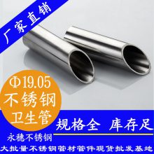 316L133*3.0׹ʳƷֹ볧