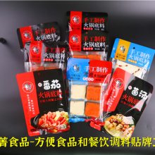 四川牛油火锅底料工厂直销绵阳米粉代理经销商推荐特色美食
