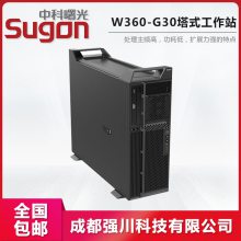 ɶ⹤վ_Sugon W360-G30ͼȾӦ