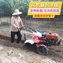 带转向四驱微耕机 宏晨自走式旋耕机 丘陵地四驱旋耕机