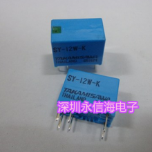 ӦȫԭװTAKAMISAWA/߼ SY-12W-K 12VDC̵
