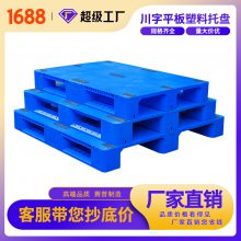 1210ƽ崨ֲ泵ջ忨峧ֱ