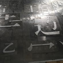 ָŹҵٴ ͭ   ɽˮӹ