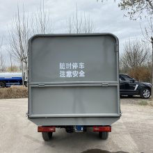 佰盛 电动自卸式挂桶垃圾车 节能环卫款清洁车