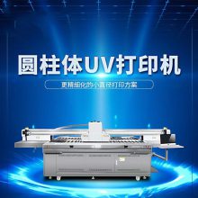 电子烟保护套打印机 电子雾化器烟管UV彩绘机 小圆管外壳打印机