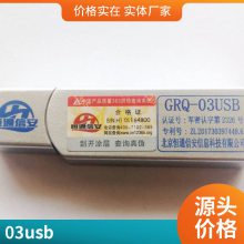 GRQ-03USB΢ƵϢϵ 80gС1w