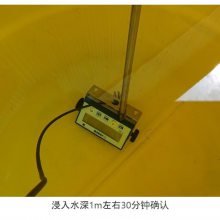 ձshuzui汾  IP67 ˮʾ Si200B