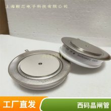 WESTCODE UK R0736LS25Lٿɿع բ
