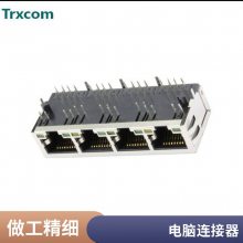 专业生产销售RJ45电脑连接器RK7L6A-KWH3-F30-0RS5833H LFTrxcom