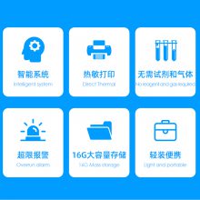 总有机碳监测仪MDS-2001TOC在线型测定从饮用水到超纯水分析设备