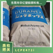 LCP ձ E472i עܼ    Ӧ ҵ粿