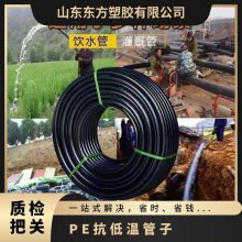 pe管材 油田输油管 PE抗低温管子 度聚乙烯 HDPE100级给水 盘管