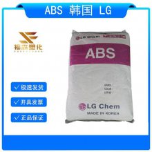 不透光ABS 瓷白ABS遮光级 LG化学 XG-568C 高韧性ABS瓷白遮光原料