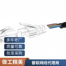 TP-LINKߴǧ ̼ͭ305 CAT6˫EC6-305