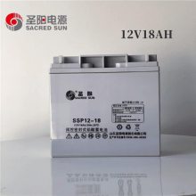 圣阳蓄电池SP12-24FR 12V24AH阀控铅酸免维护无须补液