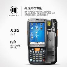 UROVO优博讯i6100s数据采集器WINCE手持终端出入库条码扫描盘点机