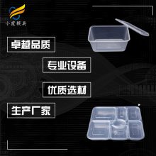 三格饭盒模具 一次性塑料碗模具 四格塑料盒模具 制造生产厂