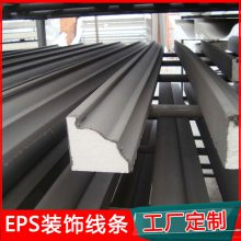 eps泡沫线条 建筑外墙 齐工泡沫厂