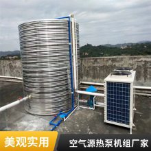空气源热泵机组商用酒店***温风冷模块大型供暖煤改电空气能热泵 单冷风冷模块煤改电热泵机组冷暖