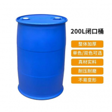  ҵͰ 200L ʳƷͰ ƶ͸ʴ