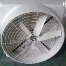 镀锌玻璃钢风机防护罩 铁丝喷塑圆形网罩 兴博风机罩