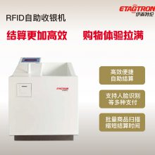 RFID װ 豸 Ʒ RFIDǩ ̩