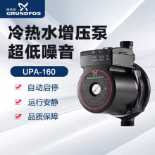 GrundfosUPA160СԶѹˮ