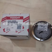 YANMARͷԭղǱ ѹ