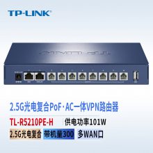 TP-LINK TL-R5210PE-H ȫ2.5G縴PoFACһ·˫WAN