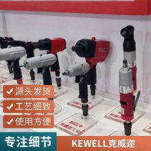 ڰɫҵȫ綯/׹ĥǹíĸǹKEWELLKV-1822