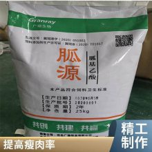 Դ ʳƷһṩӦ Ӫ 1kg